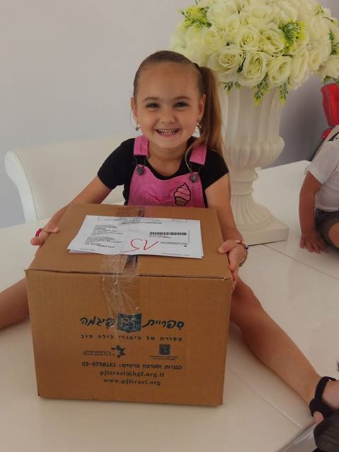 הבת של מאיר