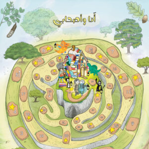 لعبة مكتبة الفانوس الجديدة 